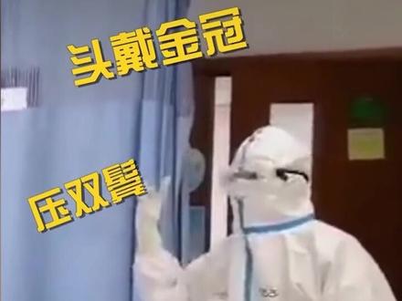 大爷不配合治疗,#河南护士一曲#豫剧给大爷震住了! #房里有戏