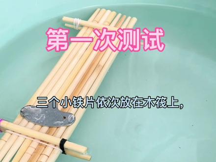 #生活vlog #科学实验 疫情在家,废物利用。