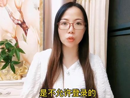 教你一招加强防盗,两招找回抖音账号!!! #经验分享 #干货分享 #短视频运营 #账号被盗怎么办
