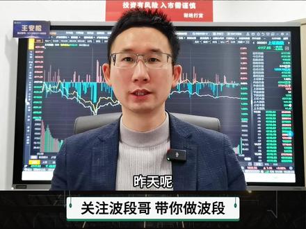 黄金有色大跌!反而利好科技!后市怎么看? 黄金大跌,有色大跌,但是CPO、芯片却上涨,这是什么信号?大盘后市怎么看?#黄金大跌 #有色金属大跌