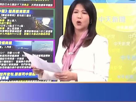 【帅化民:高市早苗铤而走险,有一路走到黑的可能性】