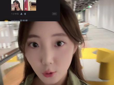 我可告诉你们啦~live图可有声音啊,听了一天八卦了