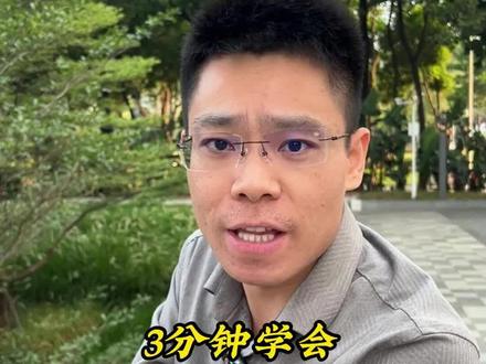 游资同款盯盘界面设置! #交易 #财经 #金融 #股票 #投资