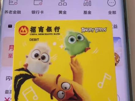 招商银行怎么买积存金?大家学会了吗?#黄金#积存金 #招商银行积存金 #积存金手续费