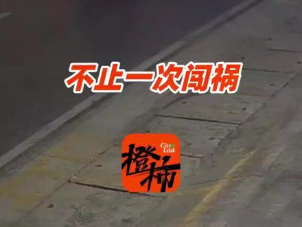 #创作者中心 #创作灵感 律师深度拆解!马路电线杆酿车祸,责任到底该谁担?#法律#律师 #法律