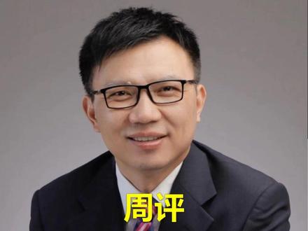 A股周评2026年5月9日 A股周评2026年5月9日#A股
