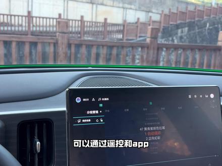 仪表台密封条和氛围灯二合一设计太牛了,可以防尘降噪,又可以给爱车增加一丝氛围感,安装简单,插USB口供电,无损安装,无需破线#环抱式氛围灯 #密封条氛围灯 #氛围灯改装#仪表台密封条 #中控氛围灯