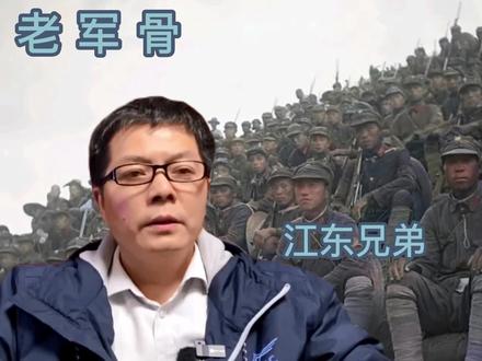1955年授衔,3000老红军全部授予少校军衔,最大的77岁少校