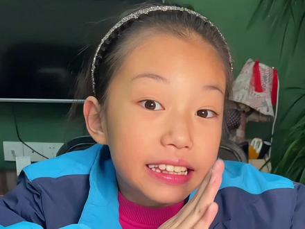 分享成长正能量,分享小学数学题#辅导作业的那些事 #抖音生活观察计划#小学数学#小学生#小学生作业