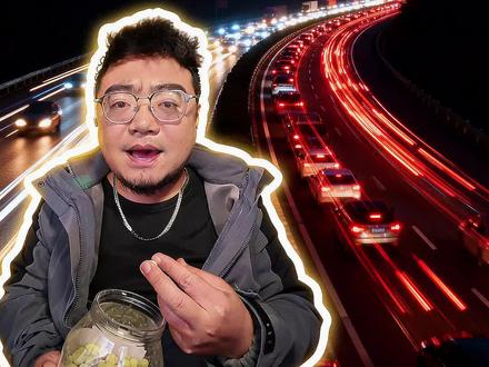 终于有人找到沪昆高速衢州段,为何每年都会堵车的真相了!#真实生活分享计划 #衢州 #沪昆高速浙江衢州段 #沪昆高速江西上饶段 #高速堵车