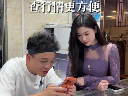 今天又赚了小贤100块,美滋滋!#华强北 #二手手机 #侠客汇