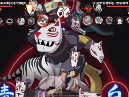 丝滑的面麻靠的不是压场,而是普攻,这么丝滑的带土送给你#火影忍者手游