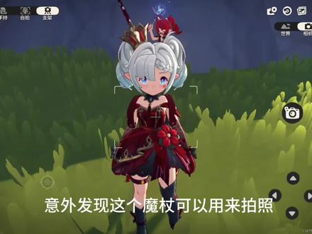 萌之萌之的出图教程 #洛克王国 #洛克王国手游 #洛克王国教程