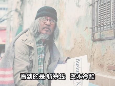 我们都低估了牢A,他戳破美国金身,撕碎公知滤镜,夺回话语主权 #牢a #舆论战 #认知战 #美国真相 #公知