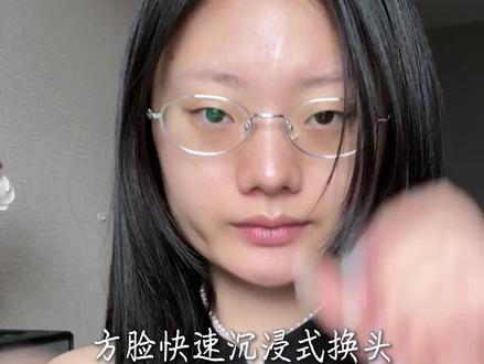 方脸妆教|温柔新中式 #妆教 #方脸 #沉浸式化妆