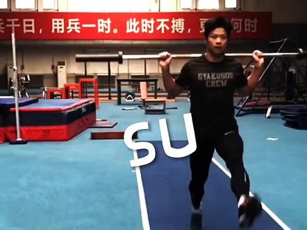 苏炳添亚洲飞人#田径 #短跑 #苏炳添 @苏炳添