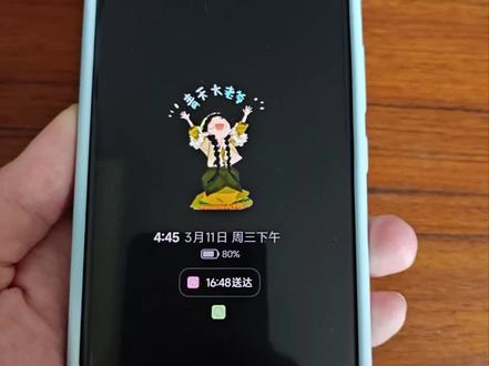 青天大老爷息屏壁纸! 青天大老爷壁纸教程来了 田曦薇青天大老爷壁纸 青天大老爷息屏壁纸教程 田曦薇青天大老爷表情包
#剪映 #壁纸 #息屏 #逐玉 #田曦薇 青天大老爷同款壁纸 青天大老爷手机息屏壁纸