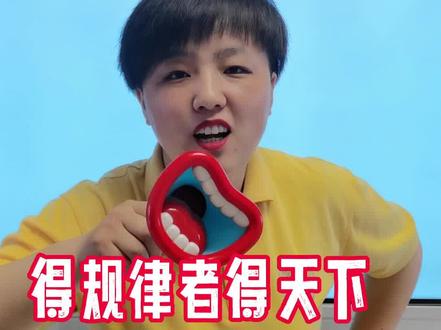 2022中考历史选择题如何拿100?#中考 #中考历史 #文综 #文综技巧