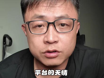 遇到了一个不一样的外卖小哥 不知道有没有杠精会说我圣母心#真实生活分享计划 #互联网最真实的男人 #说真话 #外卖小哥 #外卖