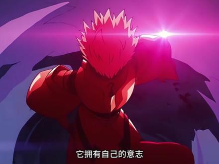 Fate/strange Fake中,金闪闪面对仇海为啥不拔EA#一月新番#动漫解说#动漫推荐#新番推荐#fate