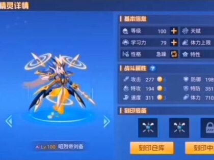 赛尔号平民速刷草王秘籍,不用有女初长成也能秒杀草王👊#霉霉#赛尔号
