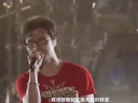 《光明》被称为乐坛最霸气的四句桥段