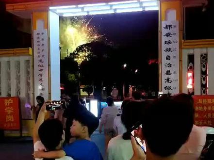 都安高中上清华北大12人 👏👏👏🌹🌹🌹