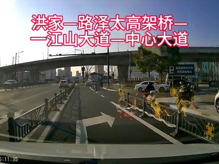 从洪家红星美凯龙上#路泽太高架桥 经一江山大道到中心大道