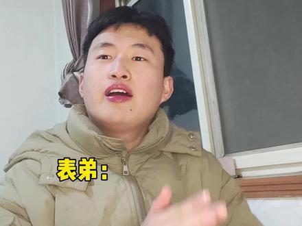 “鸭蚁西巴楼马 ”#内容过于真实 #意想不到的结局