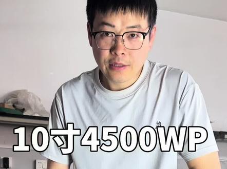 10寸4500WP电机,线圈重绕,轮毂整形,轴承跑外圆,更换边盖#电动车#电摩#电摩文化 #电动车电机#圆顺电机