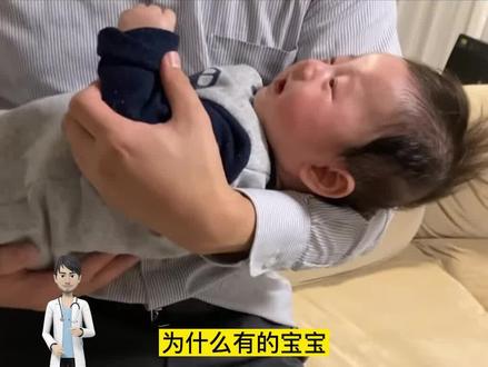 为什么有的孩子爸爸一抱就哭?那是因为妈妈怀孕期间受到了爸爸影响!看看你家宝宝会不会这样!#育儿 #育儿经验分享 #萌娃 #婴儿护理 #宝宝哭闹 #宝宝