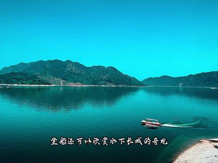 潘家口水库游玩攻略#唐山周边自驾游 #潘家口水库 #周末到河北