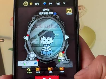 《传说爱玩》病毒大逃杀无广版怎么下载 病毒大逃杀无广版下载教程 病毒大逃杀无限资源版 病毒大逃杀内置菜单版 病毒大逃杀GM#病毒大逃杀无广版 #病毒大逃杀 #病毒大逃杀小游戏 #病毒大逃杀游戏 #抖音小游戏