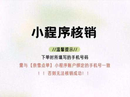 奈雪优惠券使用教程#抖音团购优惠 #薅羊毛的快乐 #全国门店通用