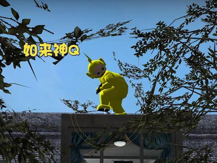 天线宝宝我还以为变聪明了呢!