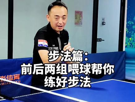 初学乒乓球的小运动员们,可以让教练试试我的喂球方法!#乒乓球 @抖音体育