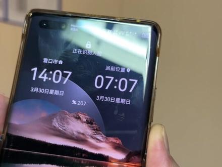 你相信在船上可以时光倒流吗?#夏令时 #拨钟 #跑船那些事儿