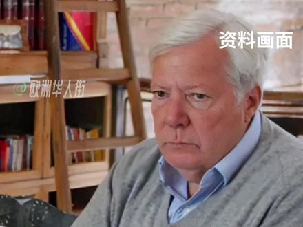 爱马仕继承人决定将巨额财产留给园丁#欧洲生活 #华人街网站 #爱马仕