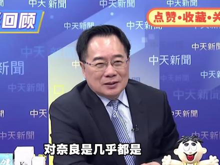 中国游客消失,奈良真的凉了