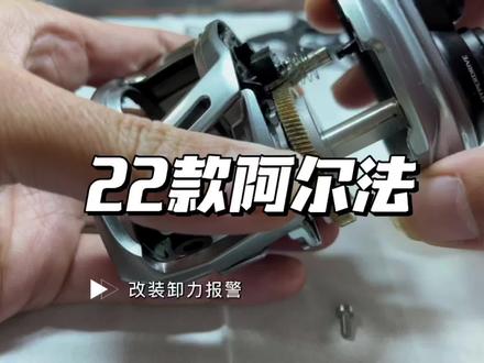 #达瓦阿尔法 22款和21款真心感觉没啥区别!