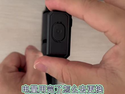 手机蓝牙自拍杆的电池用完了,怎么换电池?解答下有疑问的同学#3c好物推荐 #手机蓝牙自拍杆 #支架三合一自拍杆#手机自拍杆 #蓝牙自拍杆手机支架二合一