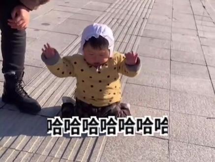 近日,陕西渭南一萌娃下乡参加了白事,回来后走路不断跪地拍手“哭丧”,妈妈拉都拉不起来。网友:精髓拿捏住了!#萌娃 #模仿