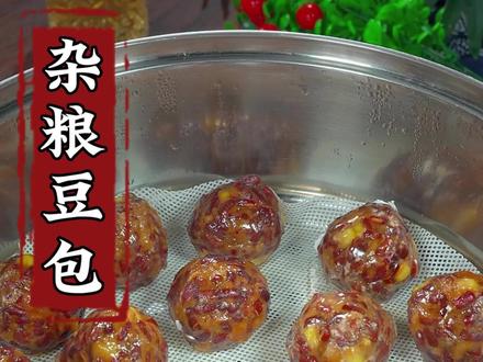 #跟抖音学做菜 #美食教程 #杂粮红豆豆包 @DOU+小助手