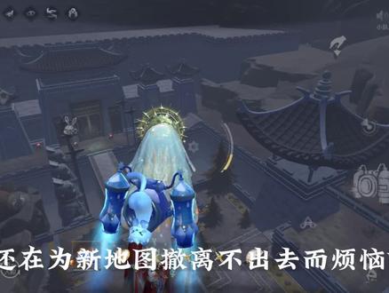 秦陵龙宫炼狱难度教学#超自然行动组