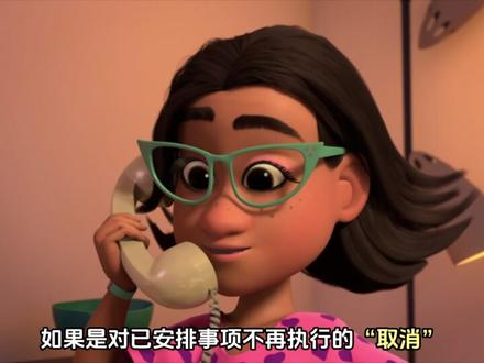 第212集-【英语怎么说“取消”】五个表达 🔛@Bear熊熊-看电影学英文
👁️🗨️看电影&学英文With Bear熊熊🐼
🖤第212集-【英语怎么说“取消”】五个表达!
#看电影学英语#看美剧学英语#青年创作者成长计划#英文#在抖音学习