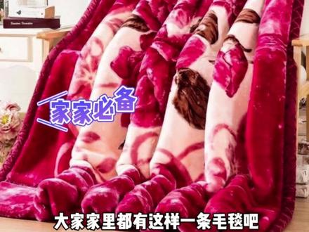 没有人能笑着洗完这个毛毯 #拉舍尔毛毯#搞笑