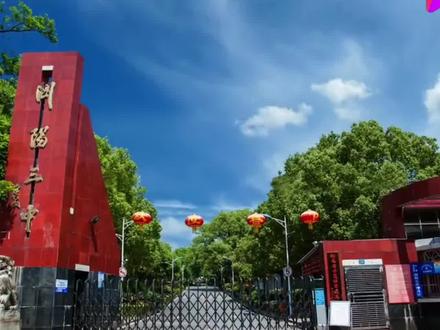 谁知道三中今年考了几个北大清华#浏阳 #高考 #毕业