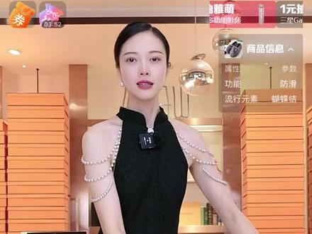 快速过款的可以收手了…#直播带货 #直播创业