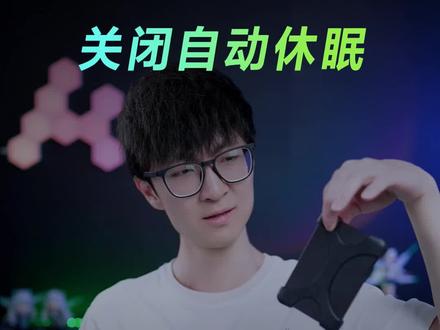 硬盘还会休眠?#固态硬盘 #电脑知识 #电脑小技巧 #华硕