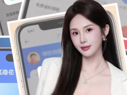 手机总是莫名跳转第三方广告,一招教你快速关闭它!#手机使用技巧 #知识分享 #手机技巧 #干货分享 #老百姓关心的话题